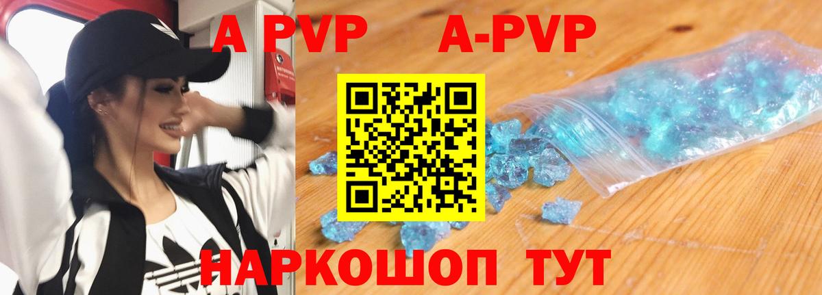 Меф МЯУ МЯУ   ГАШИШ  МАРИХУАНА  Заводоуковск  Вход с VPN 