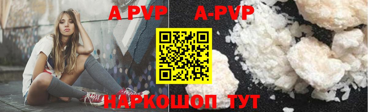 Codein  Вход с VPN  Вейп ТГК  COCAIN  Купить наркотик  Мефедрон  ГАШИШ  Заводоуковск  Ляпка  Метамфетамин  А ПВП 