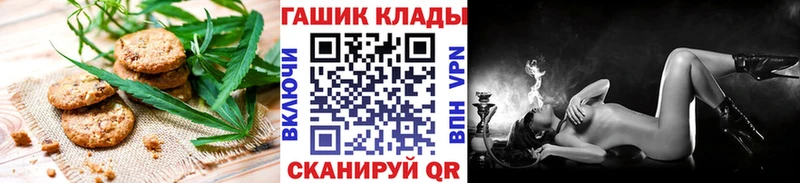 Еда ТГК марихуана  Заводоуковск 