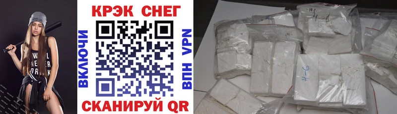 сколько стоит  Заводоуковск  Кокаин FishScale 