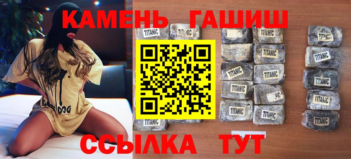 ГАШ Заводоуковск