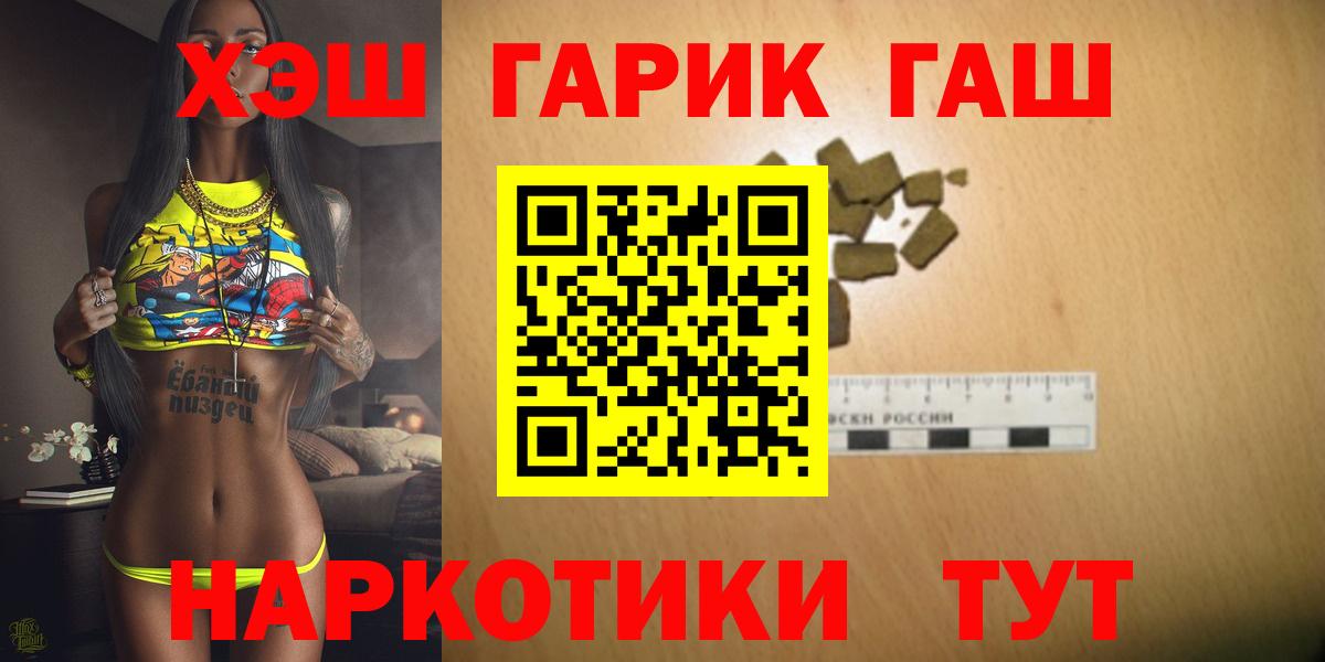 Гашиш Premium  Заводоуковск  ГАШИШ 40% ТГК 