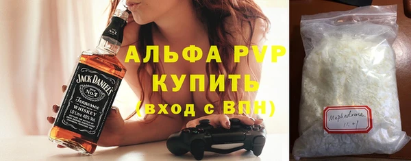 альфа пвп Няндома
