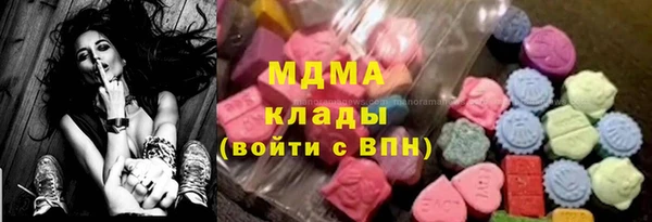 хмурый Нязепетровск