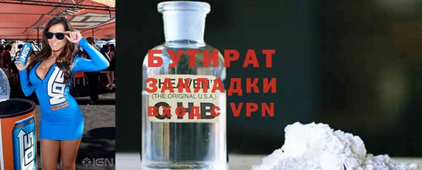 кокаин Весьегонск
