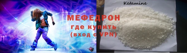 MESCALINE Нягань