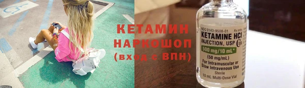 альфа пвп Няндома