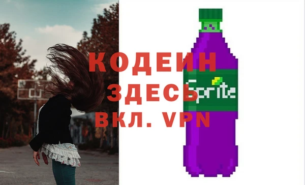 альфа пвп Няндома