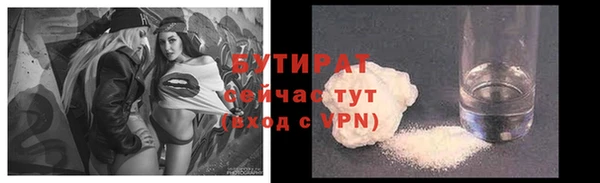 MESCALINE Нягань