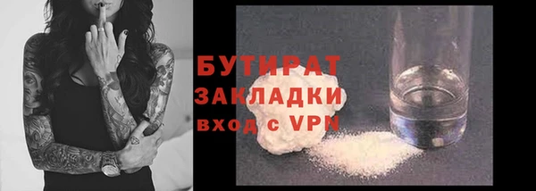 MESCALINE Нягань
