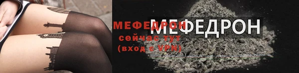 MESCALINE Нягань