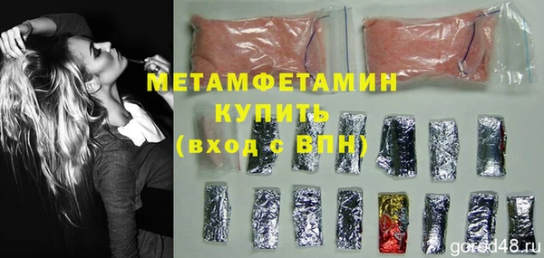 хмурый Нязепетровск
