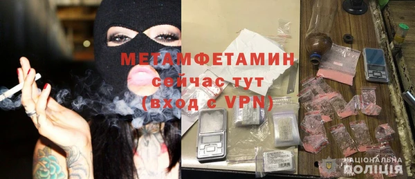 альфа пвп Няндома