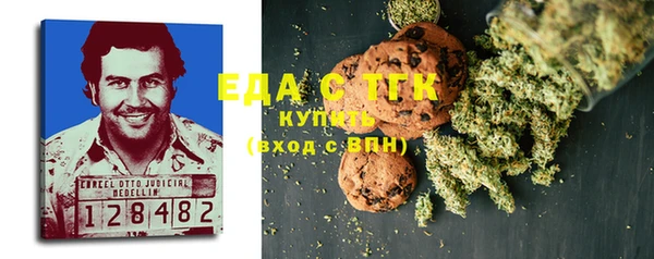 MESCALINE Нягань