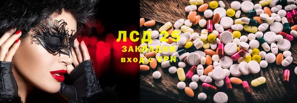 MESCALINE Нягань