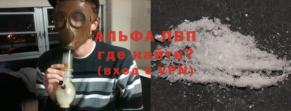 альфа пвп Няндома