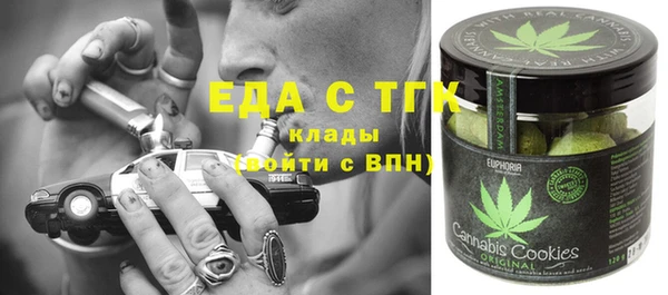 альфа пвп Няндома