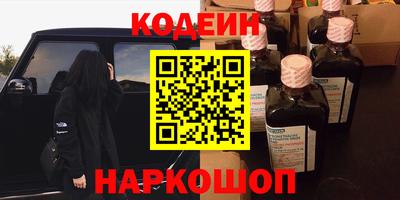наркотики Будённовск