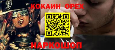 наркотики Будённовск