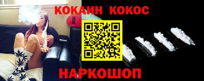 наркотики Будённовск