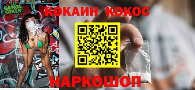 наркотики Будённовск