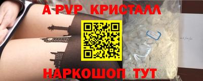 наркотики Будённовск