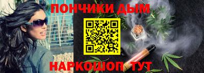 наркотики Будённовск