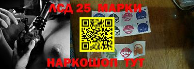 наркотики Будённовск