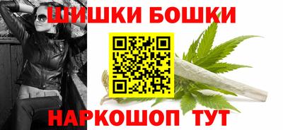 наркотики Будённовск