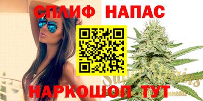 наркотики Будённовск