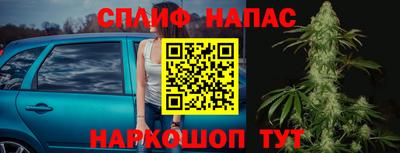 спиды Бугуруслан