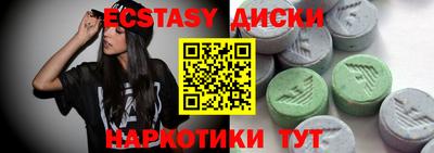 спиды Бугуруслан