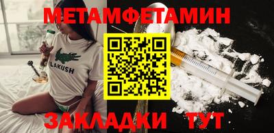 Альфа ПВП Аргун