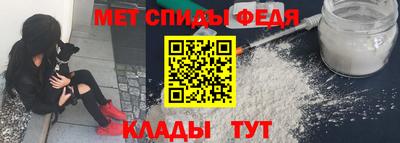 спиды Бугуруслан
