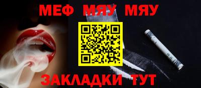 спиды Бугуруслан