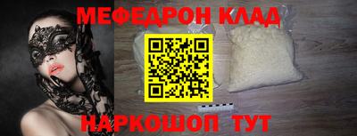 гидра Ирбит