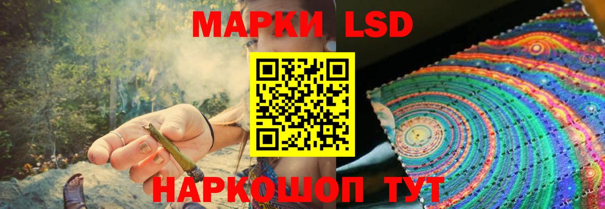 Лсд 25 экстази ecstasy Заводоуковск