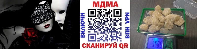 МДМА crystal  Заводоуковск 