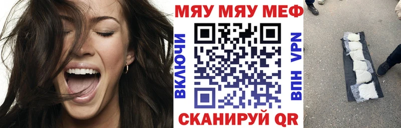 МЕФ VHQ  Заводоуковск 