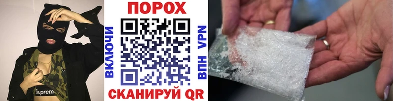 Первитин винт  kraken как войти  Заводоуковск 