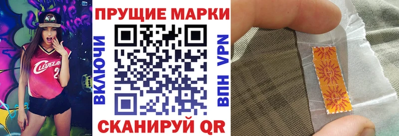 цены наркотик Заводоуковск Марки NBOMe 1500мкг