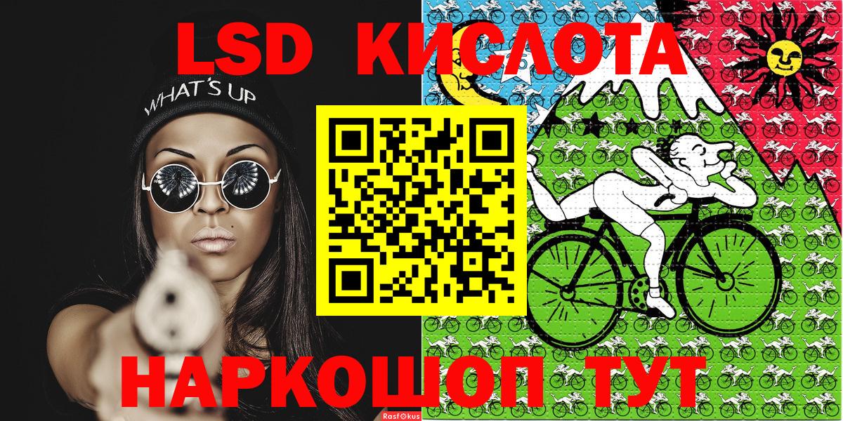 Наркотические марки  Наркотические марки 1,5мг  Вход с VPN  Заводоуковск 