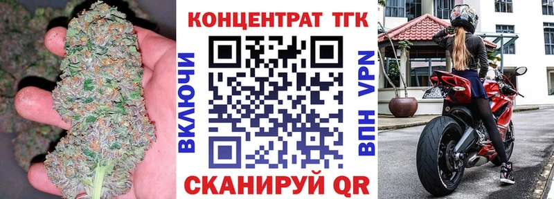 наркошоп  Заводоуковск  ТГК вейп 