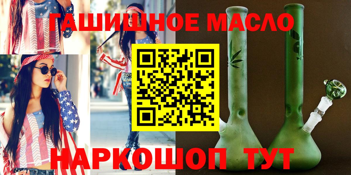Дистиллят ТГК Wax Заводоуковск