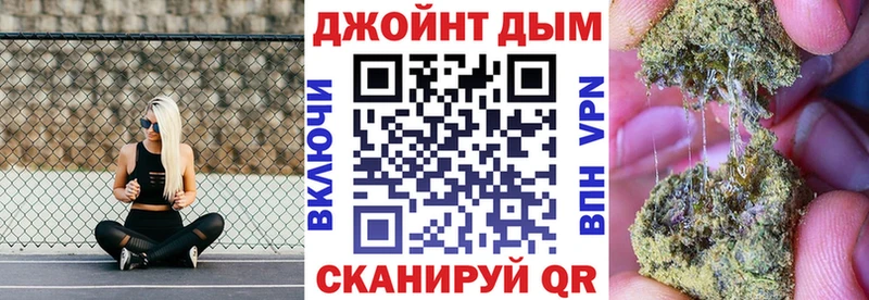 нарко площадка Telegram Заводоуковск Конопля SATIVA & INDICA