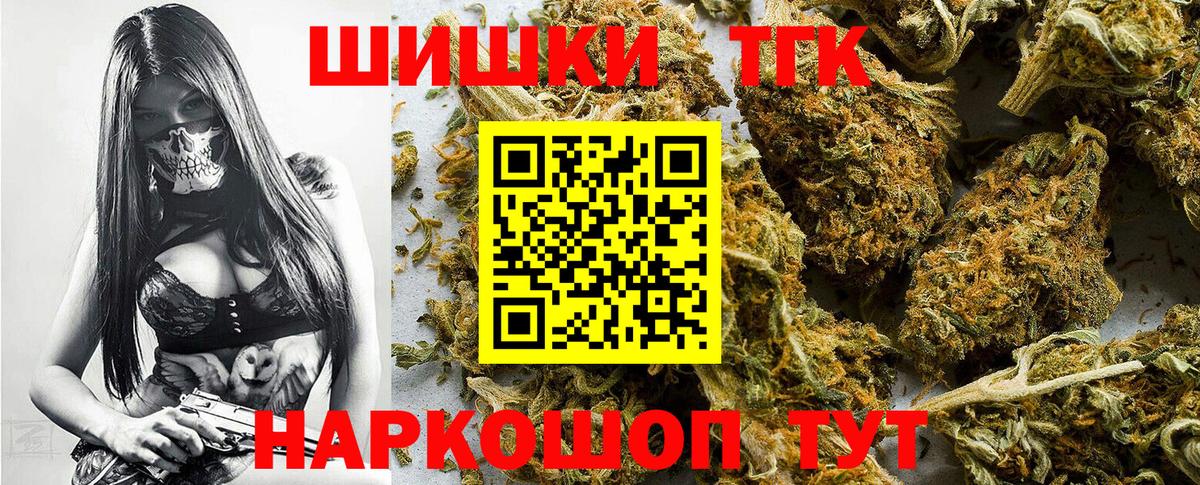 Конопля конопля Заводоуковск
